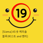 [Sizma] A5 숏 케미솔 블루(바스트 and 팬티)