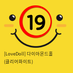 [LoveDoll] 다이아몬드홀 (클리어화이트)