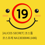 [ALICES SECRET] 코스튬 코스프레 NA13030046 (A86)