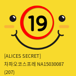 [ALICES SECRET] 차파오코스프레 NA15030087 (207)