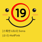 [스웨덴 LELO] Sona (소나)-HotPink