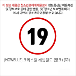 [HOWELLS] 크리스탈 레빗딜도 (핑크) (61)