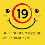 [ALICES SECRET] 섹시슬립 팬티 세트 NA11020176 (39)