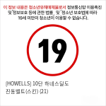 [HOWELLS] 10단 하네스딜도 진동벨트(스킨) (21)