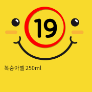 복숭아젤 250ml