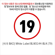 [미국 BACI] White Label BLW3144-BLK (79)