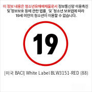 [미국 BACI] White Label BLW3151-RED (88)