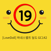 [LoveDoll] 하네스벨트 딜도 GC142