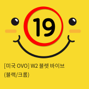 [미국 OVO] W2 블렛 바이브 (블랙/크롬)