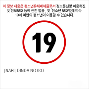 [NABI] DINDA NO.007