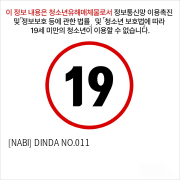 [NABI] DINDA NO.011