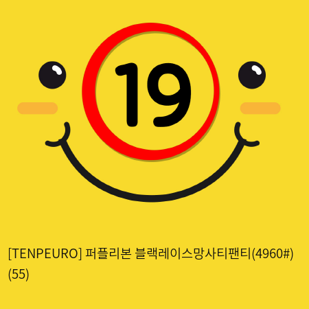 [TENPEURO] 퍼플리본 블랙레이스망사티팬티(4960) (55)