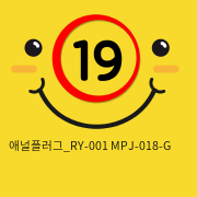 애널플러그_RY-001+MPJ-018-G