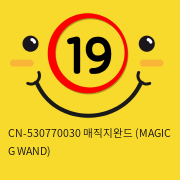 [CHISA] CN-530770030 매직지완드 (MAGIC G WAND)