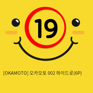 [OKAMOTO] 오카모토 002 하이드로(6P)