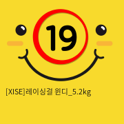 [XISE]레이싱걸 윈디_5.2kg