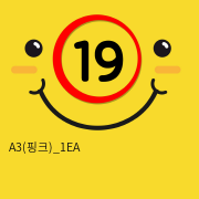 A3(핑크)_1EA