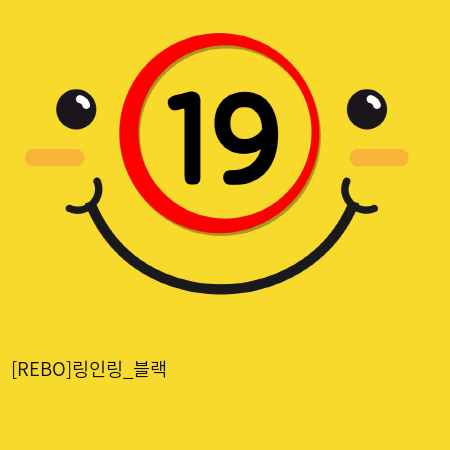 [REBO]링인링_블랙