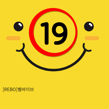 [REBO]벨바이브