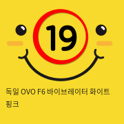 미국 OVO F6 바이브레이터 화이트 핑크