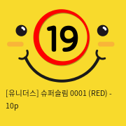 [유니더스] 슈퍼슬림 0001 (RED) - 10p