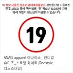 ANAIS apparel 아나이스_ 캔디걸 슈미즈_스트링 화이트 [Redstyle 레드스타일]