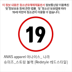 ANAIS apparel 아나이스_ 나라 슈미즈_스트링 블랙 [Redstyle 레드스타일]