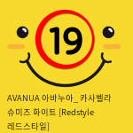 AVANUA 아바누아_ 카사벨라 슈미즈 화이트 [Redstyle 레드스타일]