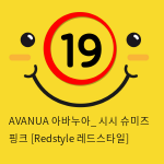 AVANUA 아바누아_ 시시 슈미즈 핑크 [Redstyle 레드스타일]