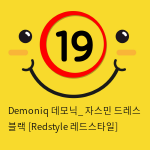 Demoniq 데모닉_ 자스민 드레스 블랙 [Redstyle 레드스타일]