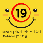 Demoniq 데모닉_ 레아 테디 블랙 [Redstyle 레드스타일]