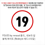 FOLIES by renaud 폴리_ 데보라 탑 블랙/화이트 [Redstyle 레드스타일]