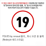 FOLIES by renaud 폴리_ 파니 오픈 쏭 블랙 [Redstyle 레드스타일]