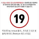 FOLIES by renaud 폴리_ 프리폰 2 오픈 쏭 블랙/화이트 [Redstyle 레드스타일]