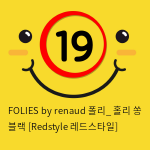 FOLIES by renaud 폴리_ 홀리 쏭 블랙 [Redstyle 레드스타일]