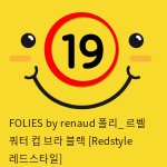 FOLIES by renaud 폴리_ 르벨 쿼터 컵 브라 블랙 [Redstyle 레드스타일]