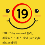 FOLIES by renaud 폴리_ 레글리스 드레스 블랙 [Redstyle 레드스타일]