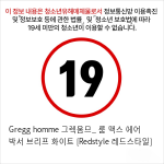 Gregg homme 그렉옴므_ 룸 맥스 에어 박서 브리프 화이트 [Redstyle 레드스타일]