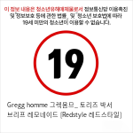 Gregg homme 그렉옴므_ 토리즈 박서 브리프 레모네이드 [Redstyle 레드스타일]