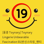 [홍콩 Toynary] Toynary Lingerie Unbearable Fascination 01(반신스타킹_팬티 미포함)