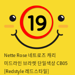 Nette Rose 네트로즈  캐리 미드라인 브라렛 단일색상 CB05 [Redstyle 레드스타일]