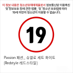 Passion 패션_ 슈엘로 세트 화이트 [Redstyle 레드스타일]