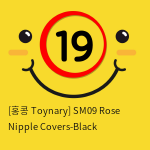 [홍콩 Toynary] SM09 Rose Nipple Covers-Black