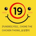 [FUNDIES] FD11_ CHOKE THE CHICKEN THONG_남성팬티