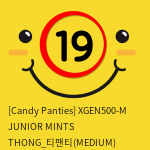 [Candy Panties] XGEN500-M JUNIOR MINTS THONG_티팬티(MEDIUM)