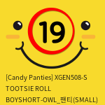 [Candy Panties] XGEN508-S TOOTSIE ROLL BOYSHORT-OWL_팬티(SMALL)