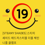 [STEAMY SHADES] 스티미 셰이드 애드저스터블 더블 체인 니플 클램프