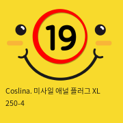 Coslina. 미사일 애널 플러그 XL 250-4