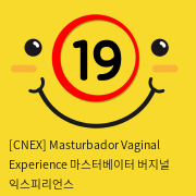 [CNEX 씨넥스-스페인] 마스터베이터 버지널 익스피리언스