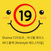 Diamor 디아모르_ 아나벨 레이스 바디 블랙 [Redstyle 레드스타일]